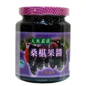 (店+)【花蓮桑樂】桑椹果醬330gX2瓶