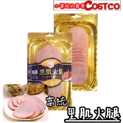 🈵699元免運【小資族最愛】 好市多COSTCO代購 富統 里肌火腿 厚切火腿 火腿切片 早餐 點心 小點 三明治 火腿