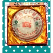 普洱茶禮盒紅大益 雲南普洱茶紅大益紅絲帶熟餅 小白菜七子生態圓茶 雲南西雙版納勐海茶廠出品淨含量 357g年份2003