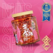 【京站i購物】【摯心】辛福-五仁辣麻果油(堅果辣椒醬) -廠商直送