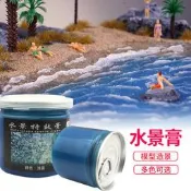 【吉星新產】建筑模型場景制作材料沙盤海水海洋浪花波浪效果造水劑水景膏造景