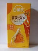 全新品 效期 2026/10/11 白蘭氏養蔘元氣凍(馥蜜回甘) 15gx5入/盒