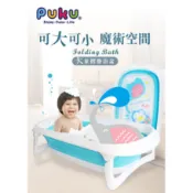 PUKU藍色企鵝 Elephant大象摺疊浴盆｛嬰之房｝