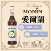 MONIN 愛爾蘭 糖漿 果露 Irish Syrup 分裝瓶 300ml 100ml