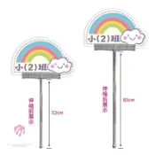 客製化 KT板 珍珠板 紙板 PVC板 運動會 手舉牌 班牌 加油牌 幼兒園 小學活動 廣告看板 拍照道具 活動標語 創