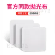一擦即淨 清潔拋光布 原廠質量 清潔維護纖維柔 電腦螢幕擦拭布 蘋果手機 平板 相機 手錶 眼鏡 擦屏布電腦擦屏布擦拭器