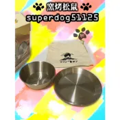 Kirin Bar 麒麟 一番搾 月夕 烤肉餐具組 餐具 露營 用品 工具組 野營 烤肉 中秋 野炊 碗盤 鐵腕 鐵盤