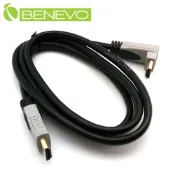 Benevo 下彎型 1.5M HDMI1.4影音訊號連接線 (BHDMI4015DG)