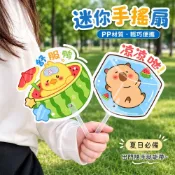 【🔥全館免運費🔥】迷你手搖扇 卡通小扇子 夏季手持扇 便攜小扇子 長柄扇 隨身扇 可愛扇子 WG