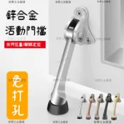 🔥臺灣發貨🔥門定位器隨意停腳踏門頂橡膠活動止擺器門擋門碰門阻馬蹄