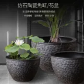庭院大水缸 景德鎮陶瓷大缸 錦鯉金魚缸 仿石頭平口特大號荷花睡蓮缸