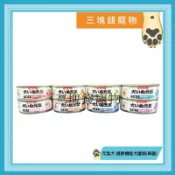 ◎三塊錢寵物◎Pet'sLove元氣犬-健康機能犬罐頭，狗罐頭，八種口味，80g