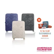 AT美國旅行者 AMERICAN TOURISTER 20/25/30吋行李箱/登機箱INSTAGON可擴充輕量PP避震