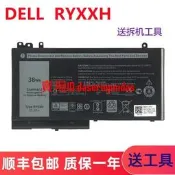 現貨 DELL Latitude 筆記型電腦電池 3160 E5450 E5550 E5250 RYXXH 長效續航