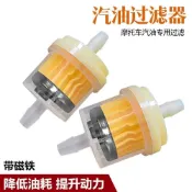 🔥新品/限時下殺🔥摩托車汽油濾清器汽油格空濾器油濾杯濾油器機車汽油濾芯通用型