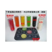(店+)吉田佳 B51108白色小紙杯33*23，(600枚/支)，