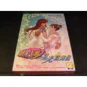 ◢藏劍閣◣全新未拆封-明星志願3雙星合璧版(主程式+星光圓舞曲資料片)繁體中文版(藏劍閣絕版遊戲特賣會B區25)