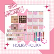 【米粒森】即期 特賣‼️Holika Holika 唇釉 唇膏 眼影盤 腮紅 氣墊 眼線 彩妝 唇彩 眼彩 底妝