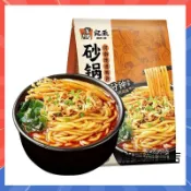 【解憂雜貨店】🔥網紅熱銷 宛禾砂鍋土豆粉 糯嘰嘰土豆粉 爽滑Q彈 刀削麵 麻辣燙 麻醬米綫 特色美食 懶人宵夜 速食食品