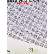 IG極緻 施華洛世奇原廠特殊鑽 1088 圓形尖底 508blsh(魅影薔薇)訂製色 穿戴甲/鑽球/水鑽/飾品/耳釘