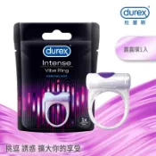 🌸卡友狂推🌸原廠durex 杜蕾斯 震震環 情趣用品 震動/男用/情趣 振振環 巧振環 小跳蛋 婚姻挽回 感情挽回 助性