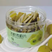 禮遇🔥臺灣有貨原味油柑青梅片日式無核梅片酸甜 休閒零食即食蜜餞果脯