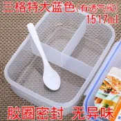 協貿國際日用品生活館 密封大容量分格分隔微波爐飯盒多格便當盒小學生塑料長方形3三格