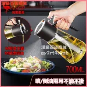 可開發票三四鋼噴油壺兩用二閤一家用廚房玻璃噴壺防漏控油噴霧噴倒一體 兩用噴油瓶 噴油瓶 噴霧油瓶 噴油罐 定量出油