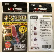 【獵漁人】現貨快出 手持透抽必備3+1門 手持透抽仕掛 透抽 釣組 仕掛 布卷 布捲 天龍蝦  yamashita