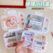 【雙層迷你卡通藥盒】可愛便攜分隔藥盒｜旅行出差好幫手 旅行出差 迷你小盒子 收納盒 透明藥丸盒