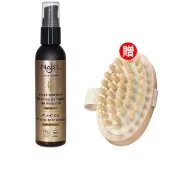 【法國NAJEL】阿勒坡仙人掌籽按摩護理油80ml(臉部/脖頸/胸部皆可用)