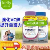 【台灣現貨隔日達】美國好市多帶回 銀寶 275粒 綜合維生素 銀片 復合維生素 維他命 【275粒】