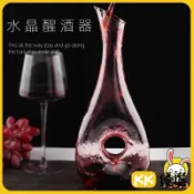 【莎選】紅酒壺 醒酒壺 玻璃酒壺 歐式 水晶鑽石壺 高檔 高檔商用水晶玻璃紅酒醒酒器家用創意個性蝸牛葡萄酒壺【宜家良品百貨】