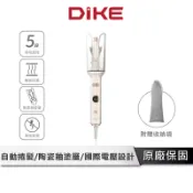 DIKE 零技巧溫控自動捲髮棒 【國際電壓設計】 自動捲髮棒 捲髮棒 電捲棒 捲髮 捲髮器 電棒捲 HBF220