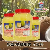 加拿-高纖椰果 4公斤 椰果Q條 高纖果條 剉冰 飲料調製配料 冰品製作 家用 營業用 【飲品配料】【索皮諾】