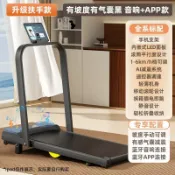 名藝良品 公司貨附發票 電動跑步機 DUOBUBEAR折疊電動跑步機家用小型靜音1-2HP室內健身 最低價 快速出貨