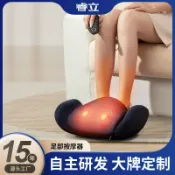 東升精品館 腿部小腿按摩器 按摩足療機 全包覆溫熱足部按摩機 腳底按摩器 腳底按摩機 足療機 足底按摩 腳按摩
