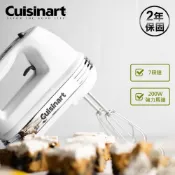 (店+)【Cuisinart 美膳雅】200W七段速專業手持攪拌機(HM-70TW)