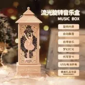 藍牙音樂盒八音盒兒童可旋轉聖誕節水晶球女生小女孩生日禮物曲宇
