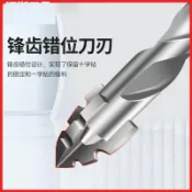 阿嫲的百寶屋 鋒齒鉆新款錯位鋸齒鎢鋼合金三角鉆鋒利耐磨家裝幹濕兩用打孔鉆頭{鑫弘-工葉電器}可開發票