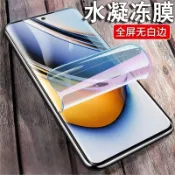 透明水凝膜 VIVO Y27 V25 Y55 V21S Y76 Y21 V23E Y02S Y72 Y52 Y16保護貼