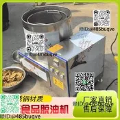 不銹鋼時榀脫油機脫水甩幹機 離新甩油機 薯條脫油機 化聲脫油機