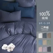 (店+)【Urban Nest】台灣製 300織100%精梳棉床包枕套組-多色任選(單人/ 單人加大)