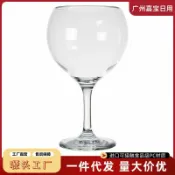 全球選品1館 生活百貨 亞克力紅酒杯PC耐摔耐熱飯店餐廳白葡萄酒杯透明塑膠商用高腳杯