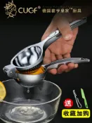 協貿國際日用品生活5館 CUGF壓汁器壓榨機榨橙汁擠壓器家用手動榨汁機手動檸檬榨汁器神器