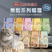 (店+)【Mobby 莫比】小搗蛋鬼の王國 莫比Mobby貓飼料500g分裝包(莫比自然食 幼貓 懷孕 授乳貓 高齡老貓 無穀 成貓乾糧飼料 鹿肉)