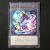 【LCA卡牌】遊戲王 SSTK-JP003 魔妖 日本京都衛星店限定 (普鑽) 日紙 代幣 TOKEN