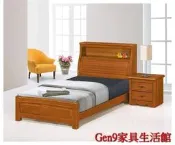 蘆洲巨林家具館..菲妮拉3.5尺柚木色書架單人床(不含配件)(實木床板)-GD*579-1..台北地區免運費!!