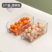 🌸 優享生活 冰箱納盒抽屜式整理保鮮盒食級廚房用蔬菜雞蛋收納盒冷凍儲物收納