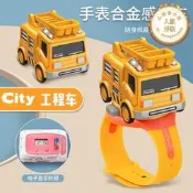 【公司貨】兒童玩具汽車手錶聲光合金感應警車多功能遙控車男孩女孩2273